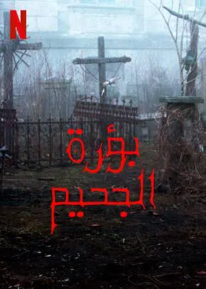 video-section-banner-image