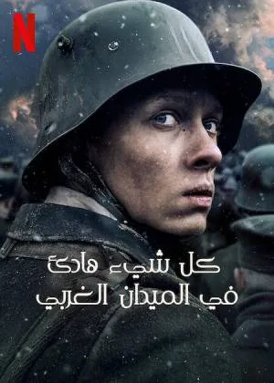 video-section-banner-image