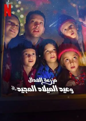 بوستر فيلم Christmas on Mistletoe Farm 2022 مترجم (2022)