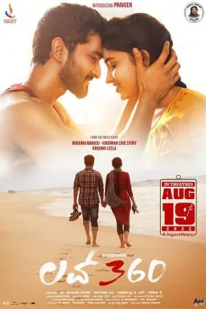 بوستر فيلم Love 360 2022 مترجم (2022)