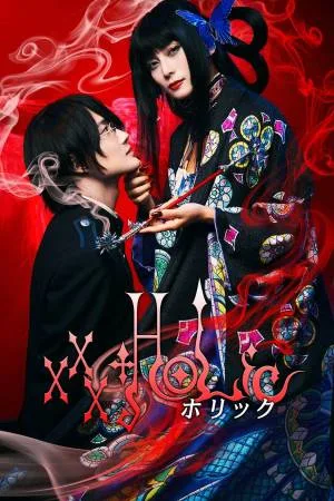 بوستر فيلم XxxHolic 2022 مترجم (2022)