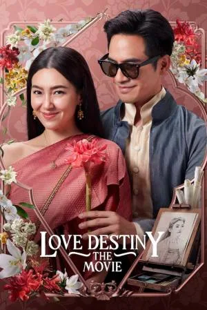 بوستر فيلم Love Destiny: The Movie 2022 مترجم (2022)