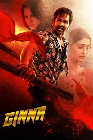 بوستر فيلم Ginna 2022 مترجم (2022)