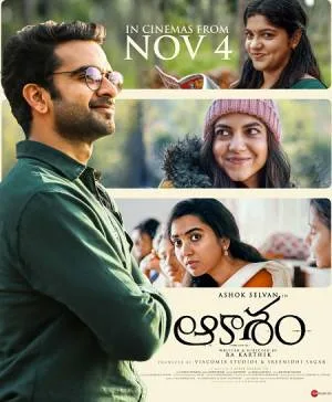 video-section-banner-image