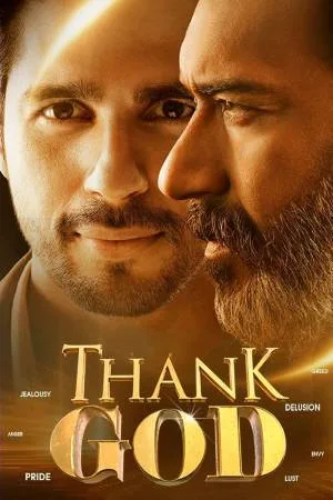بوستر فيلم Thank God 2022 مترجم (2022)