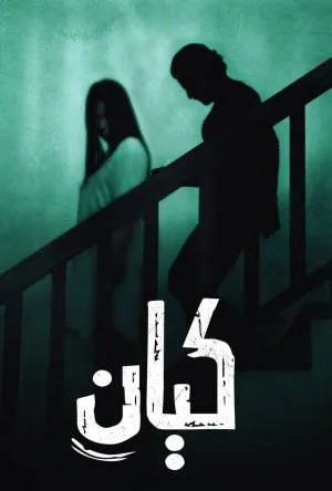 video-section-banner-image