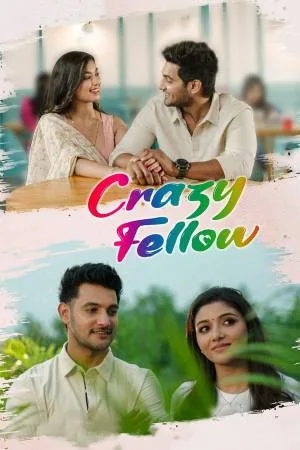 بوستر فيلم Crazy Fellow 2022 مترجم (2022)