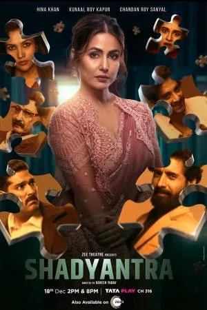 بوستر فيلم Shadyantra 2022 مترجم (2022)