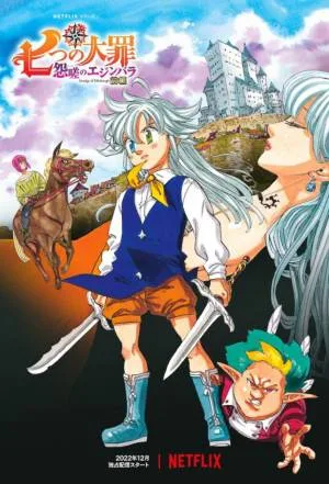 بوستر فيلم The Seven Deadly Sins : Grudge of Edinburgh 2022 مترجم (2022)