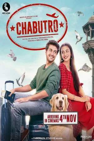بوستر فيلم Chabutro 2022 مترجم (2022)