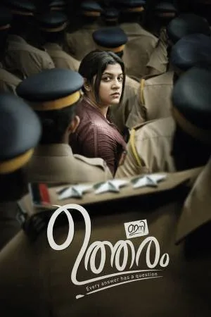 بوستر فيلم Ini Utharam 2022 مترجم (2022)