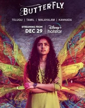 بوستر فيلم Butterfly 2022 مترجم (2022)