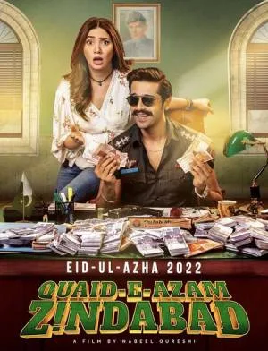 فيلم Quaid-e-Azam Zindabad 2022 مترجم (2022)