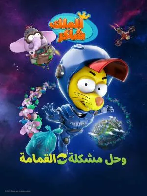 video-section-banner-image